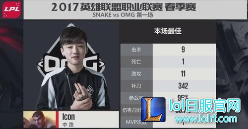 盲僧精彩回旋踢扳回劣势 OMG首局先胜SS