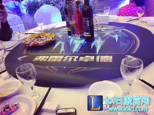 lol主题婚礼