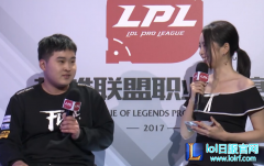[赛后采访] Xubin：稳点，稳点，不要浪,lol日服