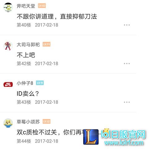 网友10年前注册贴吧ID4396 如今有人五万收购
