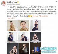狗粮已到！宝宝晒一家人甜美合照，娃娃成奶爸,lol日服
