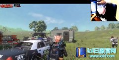 皇族恩断义绝！五五开h1z1手榴弹炸死Uzi,lol日服