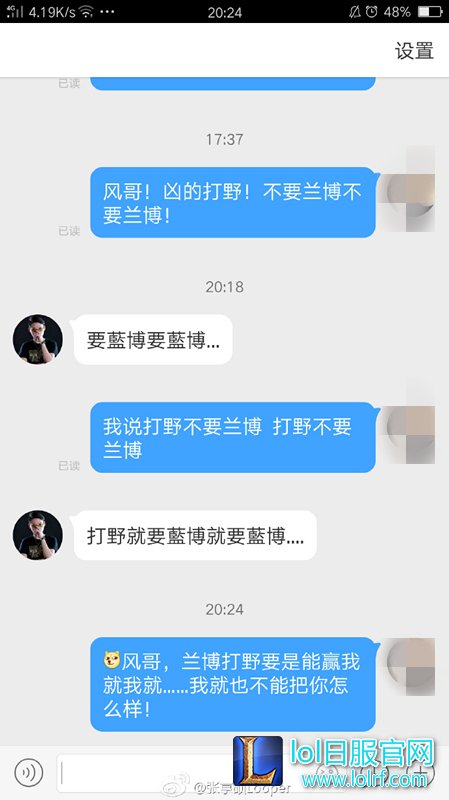 图片来源于微博
