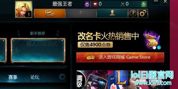 新大区新目标！