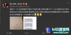 爱车如命！死亡宣告再次购买豪车代步,lol日服