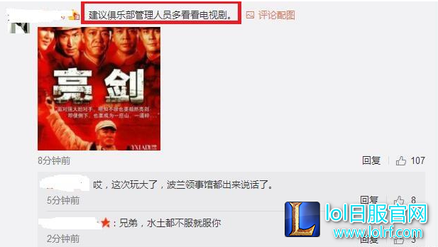 从EDG退出IEM决赛看如今LPL尴尬现状