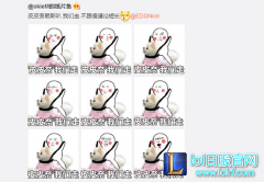 惊现特别版表情包 俱乐部全员化身皮皮虾！,lol日服