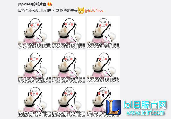 图片来源于微博