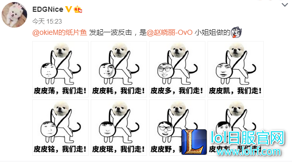 图片来源于微博