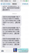 死亡宣告再买车 自称破产能够激励自己奋斗,lol日服