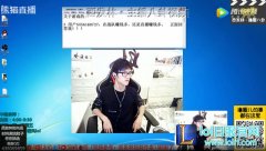 若风直播收入竟超千万？却在反省自己初心已变,lol日服