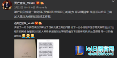 董小飒竟敢这样评论死亡宣告！网友劝他赶紧跑,lol日服