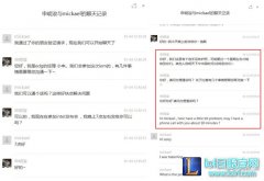 EDG老板爱德朱回应IEM事件 “我真的心很累”,lol日服