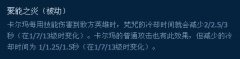 路人必选的流氓英雄：无敌续航秒回千血,lol日服