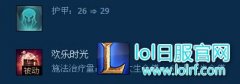自带血药无限续航：最被低估的神秘打野,lol日服
