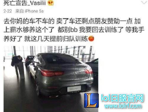 死亡宣告洗心革面 法拉利过户奔驰也不要了！