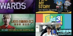 教你上王者 Faker传授观众上分独门秘笈,lol日服