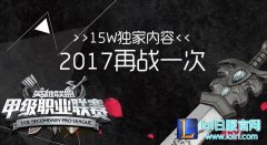 炸弹人化身拆塔狂魔 SNG轻松拿下比赛,lol日服