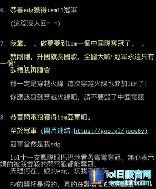 FW被讽偷EDG冠军？LPL成五大赛区唯一没有IEM冠军赛区