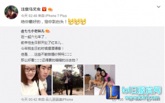 一周鲁坛：五五开半夜打老婆,lol日服