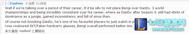 外国网友激烈讨论:Dandy哪儿去了?