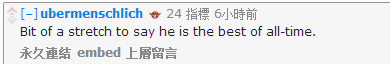 外国网友激烈讨论:Dandy哪儿去了?