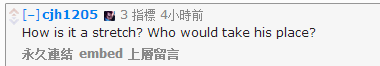 外国网友激烈讨论:Dandy哪儿去了?