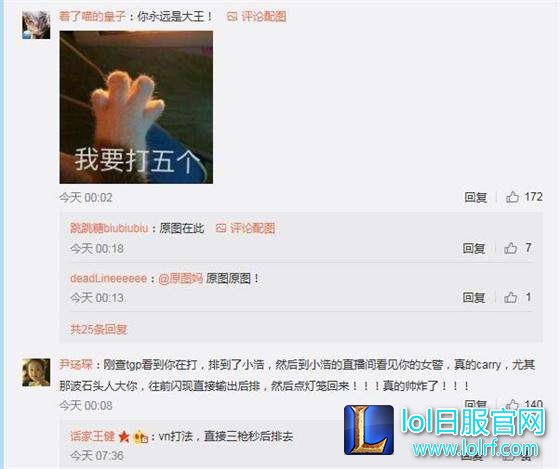 微笑冲上国服王者 等一个世界第一ADC复出！