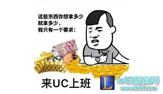 微笑冲上国服王者 等一个世界第一ADC复出！