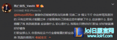 剧情反转？死亡宣告感谢若风倾情指教,lol日服