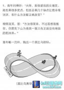 逗你一笑：心灵鸡汤的克星竟是理科生？,lol日服