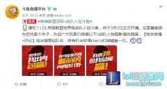 SKT签约斗鱼！Faker能夺走55开斗鱼一哥地位？,lol日服
