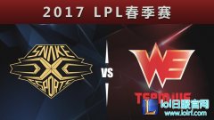 赛后速报 29分钟终结比赛，WE轻松取胜,lol日服