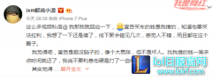 小漠提及主播低调! 正能量Miss韩懿莹,lol日服