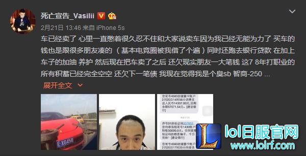 LOL宣告买车事件始末 鼻队怒斥小漠力挺 谁才是真爱？