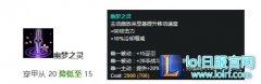 幽梦暮刃遭削弱：7.4版本AD因该要出啥,lol日服