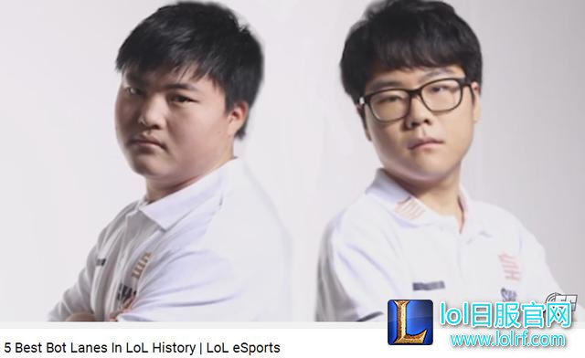 外媒评LOL史上最强下路，UZI+Zero第三卷毛微笑第四