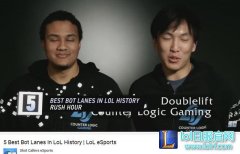 外媒评LOL史上最强下路 Uzi+Zero第三,lol日服
