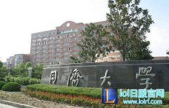 EDG直播透露 LPL选手将去同济大学上课,lol日服