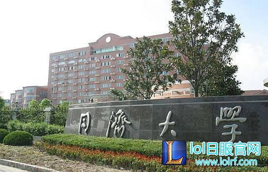 EDG队员直播透露：LPL选手将去同济大学上课
