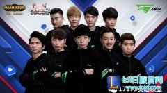 ING vs RYL RYL状态下滑情况危险,lol日服