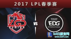 速报！幻神与劫导演翻盘，EDG击败LGD,lol日服