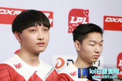 WE赛后群访：AD刺客不会成为版本主流,lol日服