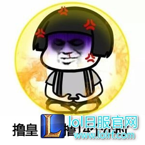 撸皇：连撸14个小时.jpg