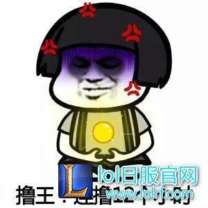 撸王：连撸12个小时.jpg