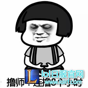 撸师：连撸8个小时.jpg