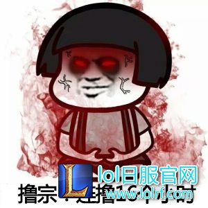 撸宗：连撸16个小时.jpg