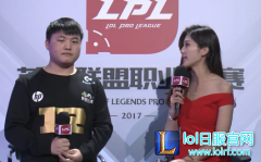 [赛后采访] UZI：West今天发挥得很棒了,lol日服