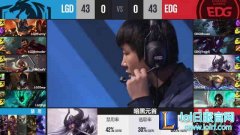 EDG成功翻盘二比一险胜LGD,lol日服