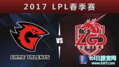 赛后速报！ GT多核发威，LGD吞下败果,lol日服
